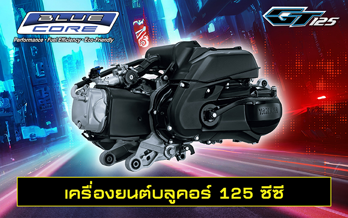 Image motor